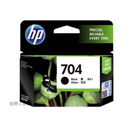 普 HP704黑色 墨盒CN692A 693A Deskjet 2010 2060 彩色