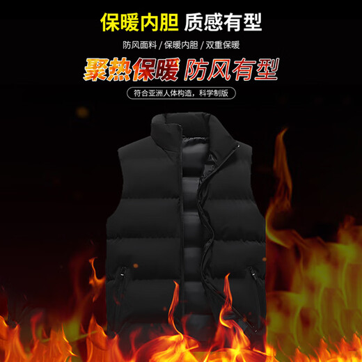 ROMON vest men's winter cotton thickened trendy cotton vest fashion jacket men's ZH66 black 2XL