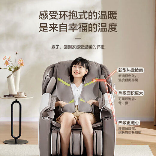 Rongtai massage chair 2025 top ten brands household full body space capsule zero gravity multi-function 3D movement intelligent electric massage sofa chair as a gift for parents and elders A50pro khaki (upgraded intelligent health detection + shawl hot compress)