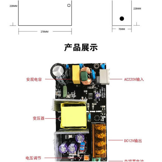 12V5A multi-door access control power box switching power supply micro tillage control board power supply 12V7AH battery 12V10A empty box 260*225*70MM