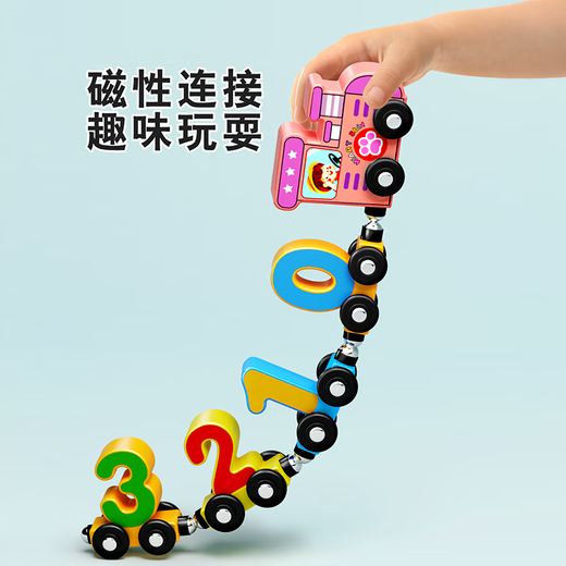 Xiaorui schiying Kinder intellektuelles Spielzeug Magnetischer digitaler Zug 3-6-jähriger Junge und Mädchen mit Gehirnaufklärung Große Partikel Bausteine ​​[15] Verbesserter magnetischer digitaler Zug