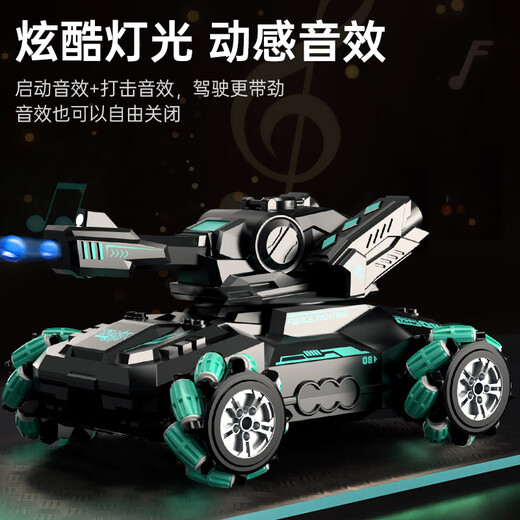 
JJR/C remote control car children's toys boys remote control car gesture sensing tank stunt car off-road four-wheel drive birthday gift 22cm super large tank car [dual control double electric]