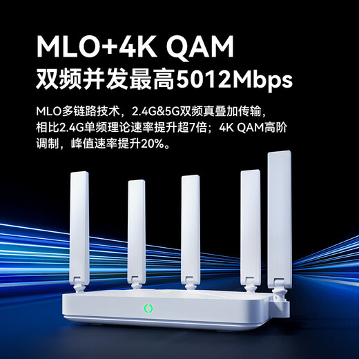 ZTE Xantian BE5100 Wireless Router Self-developed 10-core chip WiFi7 Gigabit dual-band whole-house networking 5 signal amplifiers Compatible with WiFi6 smart game acceleration Xantian BE5100 Category 6 Gigabit network cable + punch-free cable manager