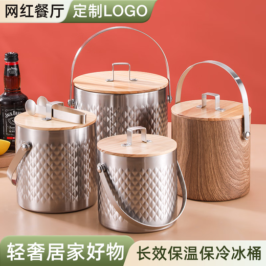 Yanxing Internet celebrity double-layer stainless steel ice bucket ice bucket bar ktv commercial beer bucket household storage bucket imported double-layer diamond + wooden lid 2L (free ice clip)