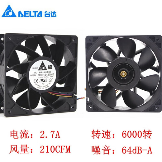 台达12CM厘米暴力风扇12038显卡平台机箱散热风扇蚂蚁机通用 4600转暴力款1.6A