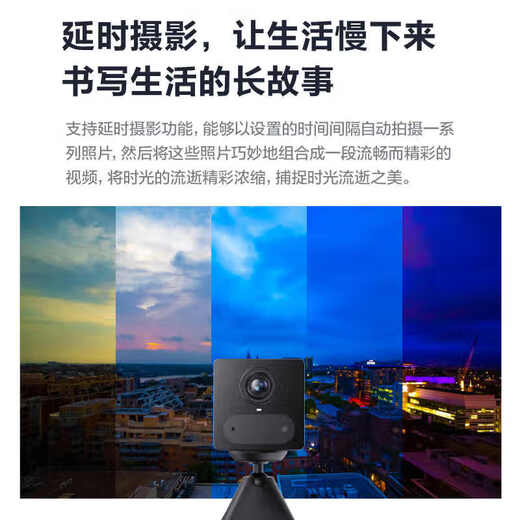 Fluorite 2 millions BC2 / CB2 Batterie de caméra à petite charge pour Utilisation à domicile Fluorite Cloud sans fil à distance mobile Interphone HIKVISION INDOOR MONITEUR NOUVEAU [PAS D'INTERNET ET PAS DE POWER] CB2 4G Version du trafic gratuit (noir) (Profitez de la carte mémoire 32G)