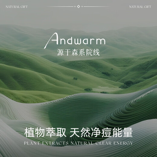 Andwarm Japan imported acne scars, azelaic acid salicylic acid acne removal cream acne removal essence acne pit repair redness and swelling acne men and women [Acne removal mites] acne removal cream + mite removal facial cleanser