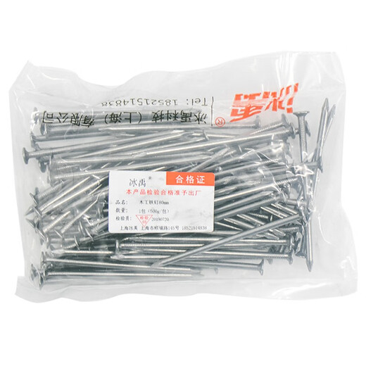 Bingyu bx-19 woodworking nails construction site special nails fine carbon steel nails 60mm (1KG/bag)