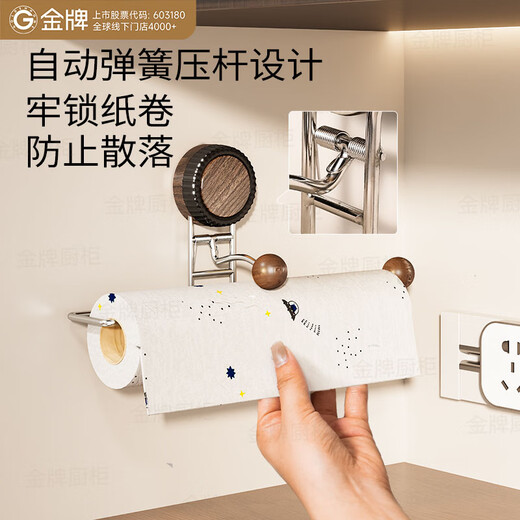 GOLDENHOME suction cup kitchen paper towel holder without punching kitchen cabinet paper hanger paper roll holder lazy rag holder plastic wrap holder