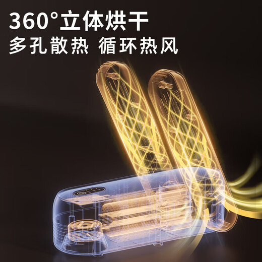 AZMI shoe dryer, household artifact shoe dryer, deodorizing shoe drying, disinfecting and baking device, folding purple light model (3-speed intelligent timing + 360 hot air drying)