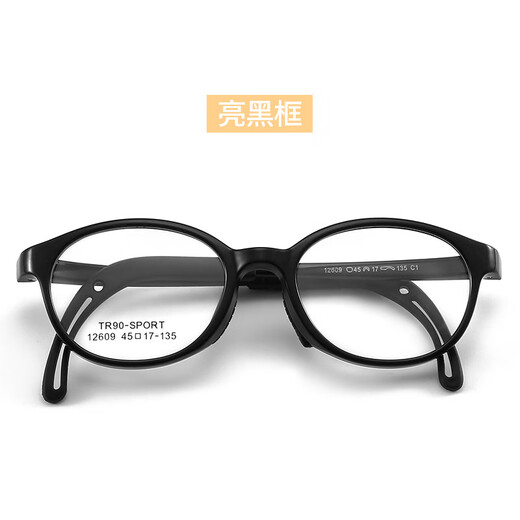 Cordero Oso Nuevo 12609 Gastas de tomate ultra luz ultra luz Soporte de goma de goma de gafas antideslizadores de silicona