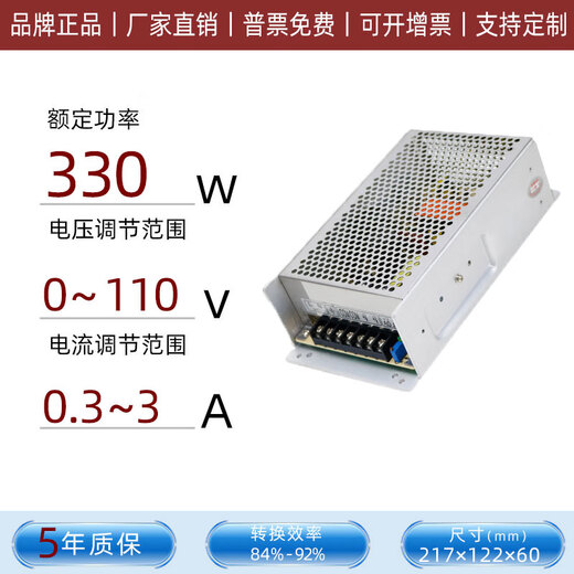 Mai Kechen 110v DC adjustable switching power supply 1000w2000w3000w5000w6Kw8Kw constant voltage and constant current above 10kw please contact customer service