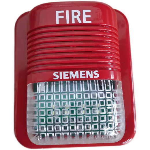 Siemens SIEMENS smoke intelligent photoelectric smoke detector HI720-CN temperature sensor 720 FDS722 coded sound and light