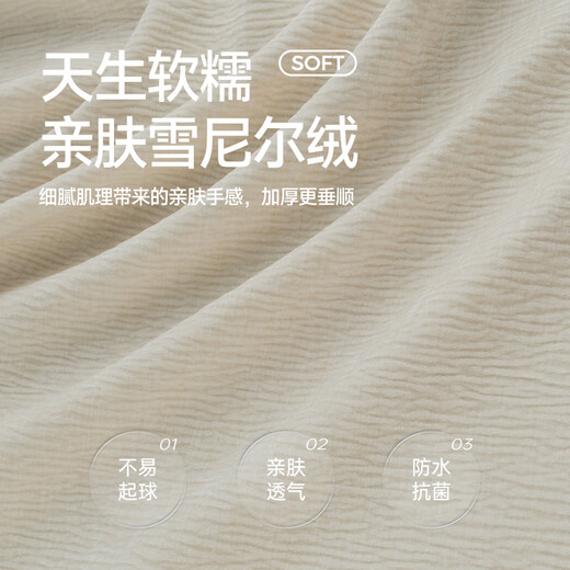 帕沙曼（pashaman）棉花糖布艺沙发奶油风雪尼尔绒宽坐深直排云朵沙发2.8米1105ZF