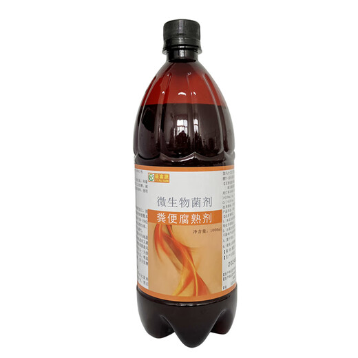 益富源粪便腐熟剂牛粪羊粪发酵粉猪粪有机肥发酵菌鸡粪鸽兔粪发酵快除臭 1袋粪便腐熟剂500g装（发酵5吨）