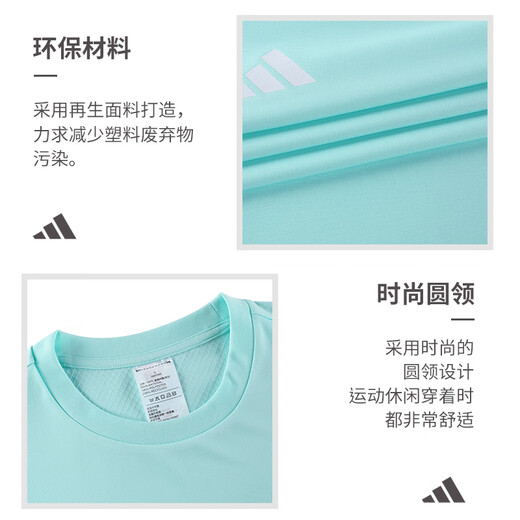 adidas阿迪达斯男子足球短袖 COMMERCIAL TEAMWEAR JSY定制速干球衣DIY JW9921 M