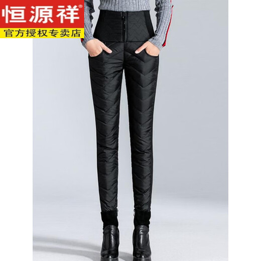 Hengyuanxiang down pants for women's outer wear new winter white duck down slim fit middle-aged and elderly mothers thickened warm cotton pants black M 95Jin Jin equal to 0.5 kg or less
