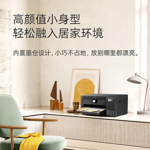 [Second-hand] Epson printer L3251 3253 3256 4266 4268 color ink tank type copy and scan all-in-one machine L4268 (convenient smart screen) National warranty for 3 months
