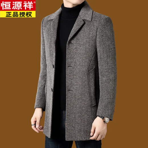 Hengyuan Xiang Sheep Cashmere Coat Men's Mid-Length Removable Goose Down Liner Thickened Sheep Wool Warm Woolen Coat Men's Khaki M 170/48