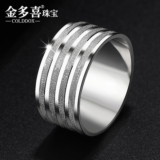 Jin Duoxi pt950 platinum ring men's solid domineering wide version ring light ring ring platinum men's ring couple ring size 16 weight about 9.7-9.8 grams, width about 8mm
