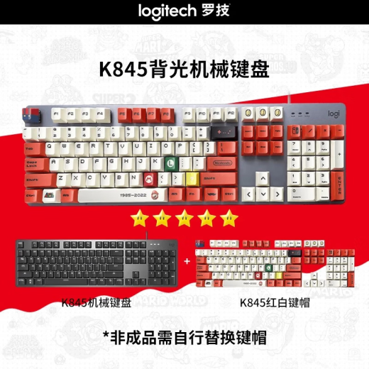 
Logitech K845 wired gaming mechanical keyboard G502 HERO e-sports wired mouse Gaming mouse E-sports keyboard and mouse game set G502HERO-blue and white stickers + K845 red axis