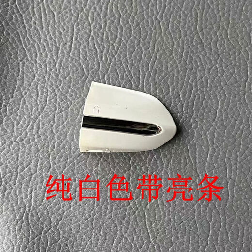 Litian Ford Edge New Mondeo Taurus exterior door handle trim cover left front door handle cover lock cover keyhole cover front left handle cover tanzanite blue