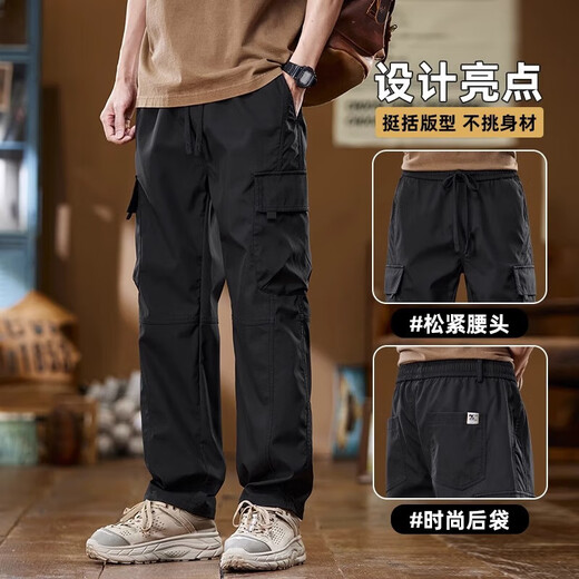 JeanSwest American Work Pantals Men's Summer Thin New Straight Loose Wide-leg Ice Silk Casual Contant Men's Khaki L (adapté à 110-125 Jin [Jin est égal à 0,5 kg]))