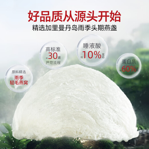 艾尚燕即食燕窝粥256g*6碗 送礼父母长辈的礼物老人滋补 早餐粥孕妇补品
