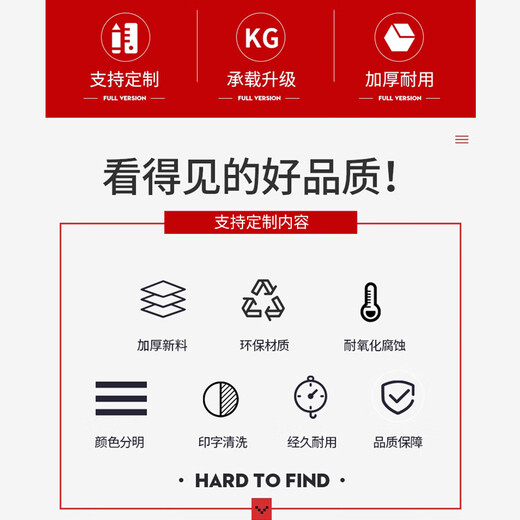 Baige cordon warning tape warning tape isolation tape safe construction 100M thickened new material red and white style pay attention to safety CW592207