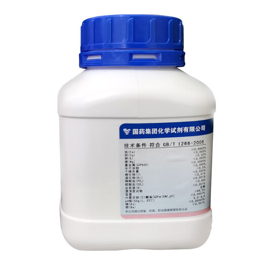 Sinopharm sodium chloride analytical pure chemical reagent Nacl laboratory salt spray test whole box of industrial sodium salt 20 bottles Tianjin random manufacturer analytical pure 500g