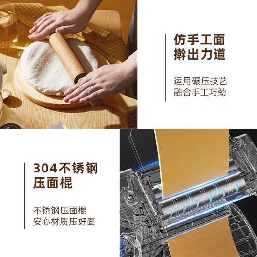 小熊（Bear）面条机 全自动压面机家用智能多功能小型电动压面皮机饺子皮机馄饨皮擀面机揉面和面机 YMJ-L01R1