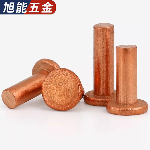 Bingneng M2M2.5M3M4M5M6M8 copper flat head solid rivet flat cap copper nail hand hammered rivet GB109 M5*40 5 pieces