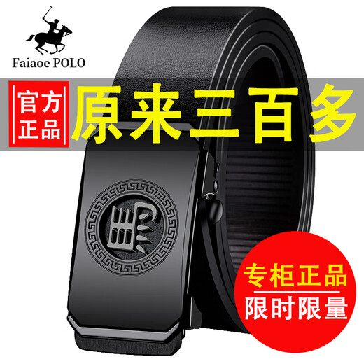 FAIAOEPOLO 12 ZODIAC MEN'S'S'S CEINTURE VÉLICATION CUIR AUTOMATIQUE AUTOMALE PURE COWIDE PURE LUMBRE CEINTROLE LURXE JEUNES PERSONNE