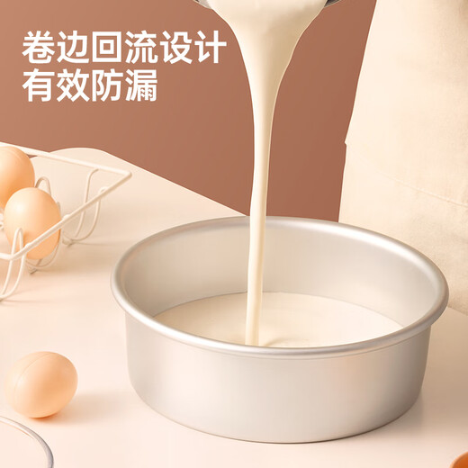 Magic Kitchen Cake Mold 6-inch Chiffon Sponge Anode Live Bottom Household Baking Goods Cheese Mold Abrasive Baking Mousse 6-inch Live Bottom Free Scraper + Demolding Knife