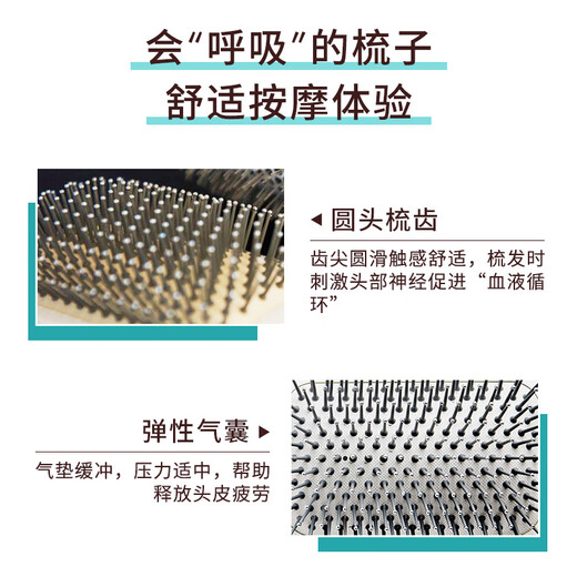 摩洛哥油陶瓷离子平板气垫梳 梳理毛躁 按摩头皮 弹性气囊减少拉扯感