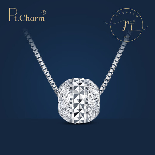 Pt.CharmPt950 platinum pendant transfer beads Passepartout platinum necklace men's and women's couple necklace Valentine's Day New Year's gift If it is not in stock, it can be customized. Take 1.2g as an example