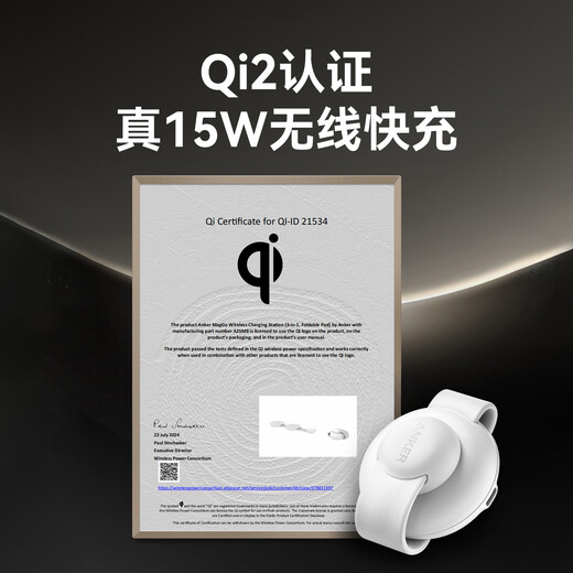 ANKER安克小飞碟 无线充电器三合一 适用iPhone16promax苹果15手表耳机apple iwatch可折叠 白