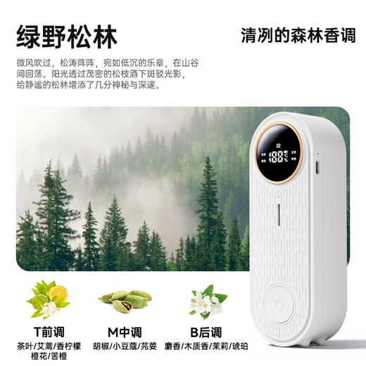 Connected to Mijia APP Smart Aroma Diffuser Automatic Fragrance Machine Indoor Home Atomized Bathroom Fragrance JD01 Aroma Diffuser + Green Pine Forest