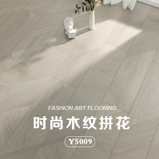 Sanqihu Europäische Art Personalisierte geometrische Parquet Art Retro Haushalt Laminat-Bodenbelagsbalken Y5009 1