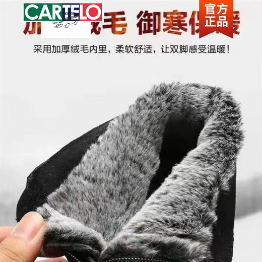 
CARTELO brand broken-code genuine leather plus velvet warm snow boots 2025 winter flat boots women's old Beijing mother cotton shoes black plus velvet 38