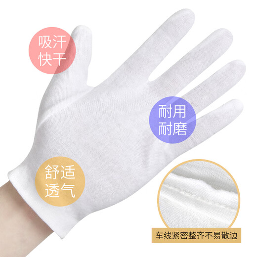 
Maozheng Pure cotton etiquette white gloves labor protection 12 payments dust-free cotton cloth yarn jewellery display driving performance moderate thickness white
