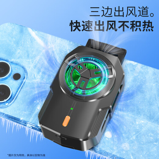 Masentek S17 mobile phone radiator semiconductor refrigeration back clip cooling fan wireless charging built-in battery without plug-in e-sports live broadcast silent noise Xiaomi suitable for Huawei Apple