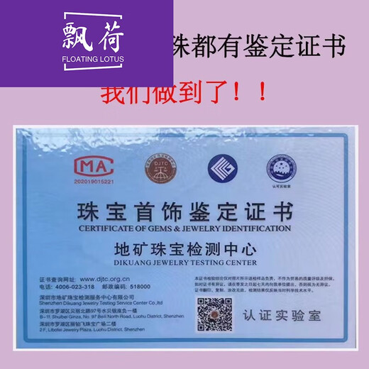 Floating lotus pearl necklace pendant sea water single piece 8 points 5-9mm heavenly grade without chain