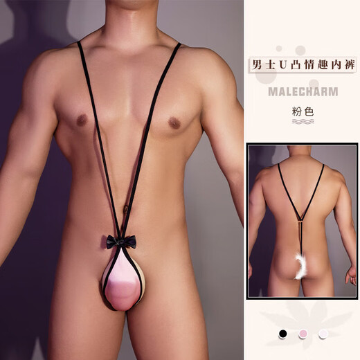 2024新款性感透明角色扮演三点男同男士专用自慰情趣内裤 粉色 均码-男性丁字裤男