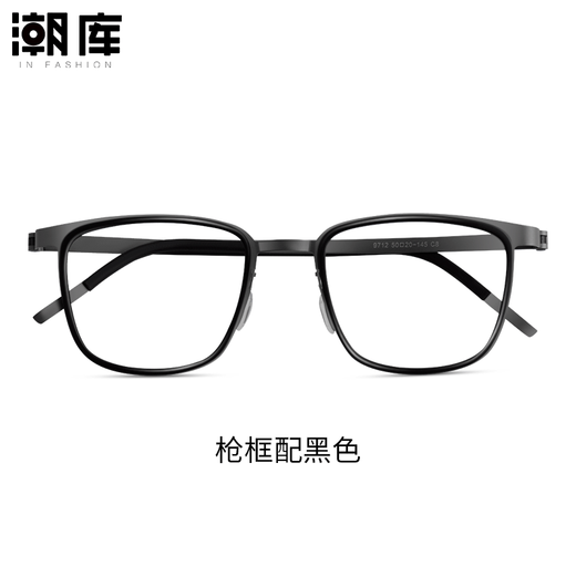 
Chaoku myopia glasses for men and women can match the degree of anti-blue light frame collection 9712 gun frame with tortoiseshell with 1.56 anti-blue light color change 0-600 degrees