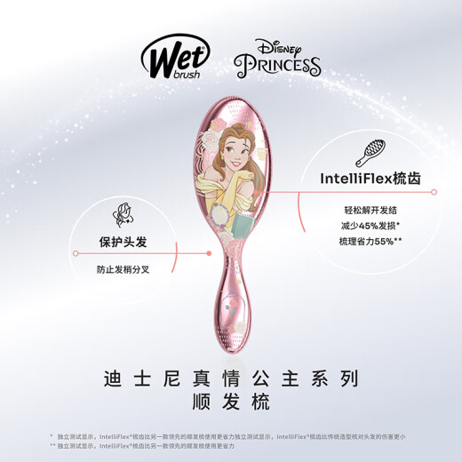 WETBRUSH美国进口迪士尼联名气垫按摩梳(爱丽儿公主)顺发气囊梳子7036