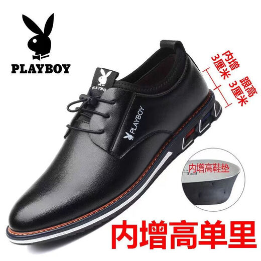 花花公子（PLAYBOY）男鞋2025年春夏季男士休闲鞋白色皮鞋内增高真皮鞋子男商务 9855黑色增高单里 42