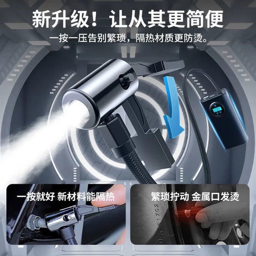 TUNE car air pump, special tire for car, wireless electric air pump for car, automatic motorcycle electric car pump, rechargeable tire pressure pointer model, accurate tire pressure | quick air replenishment, suitable for car, SUV, motorcycle, electric car, bicycle, basketball inflator