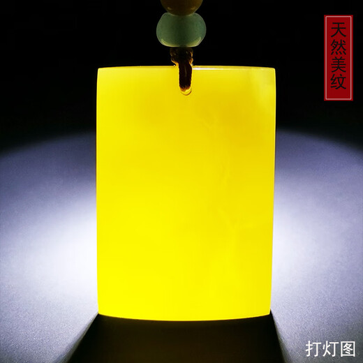 Hupai, one object, one picture, one certificate, beeswax pendant, natural amber necklace, Fang brand chicken fat yellow necklace, no cracks, pendant, 4.74g, 22*32*7mm