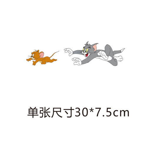Tucker is suitable for car electric motorcycle stickers cat and mouse body door personalized stickers to block scratches and modifications running cat and mouse (30 cm single side)